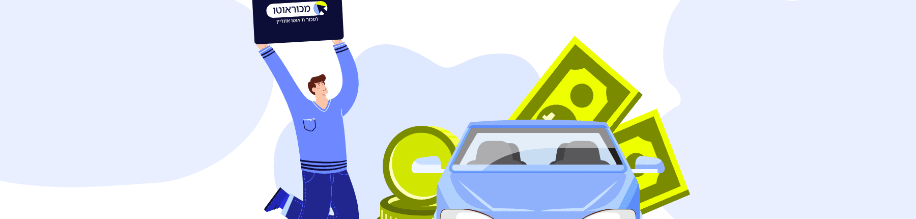 דמות מחזיקה שלט מכוראוטו עם רכב, מטבעות ושטרות